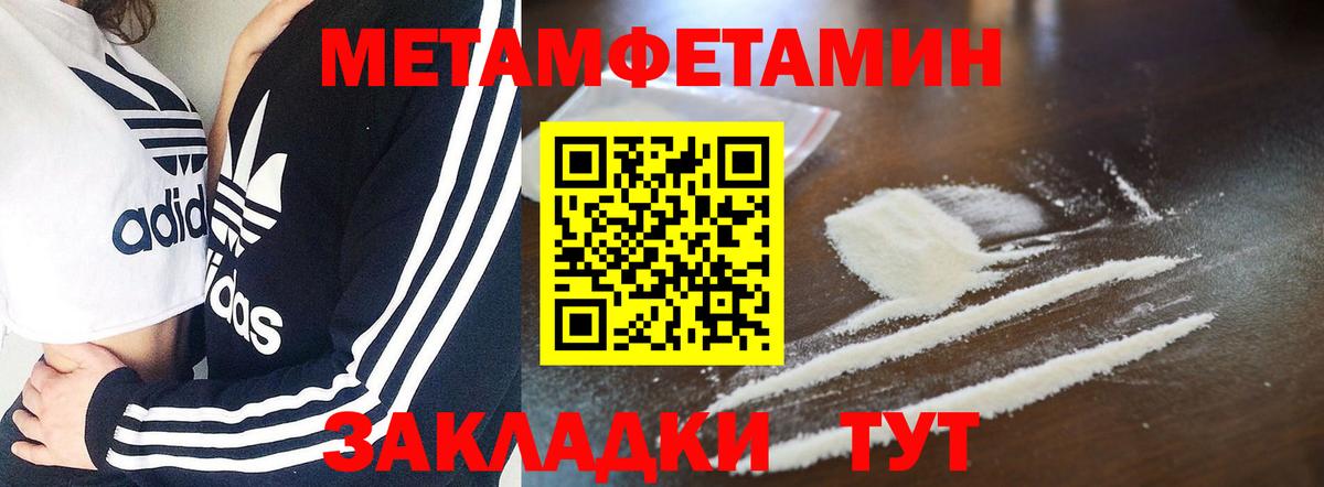 Amphetamine 97% Сухой Лог