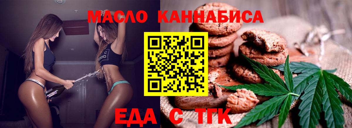 Canna-Cookies марихуана  Вход с VPN  Сухой Лог 