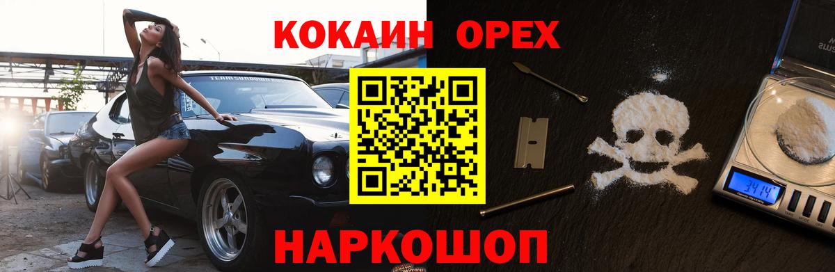 Cocaine Боливия Сухой Лог