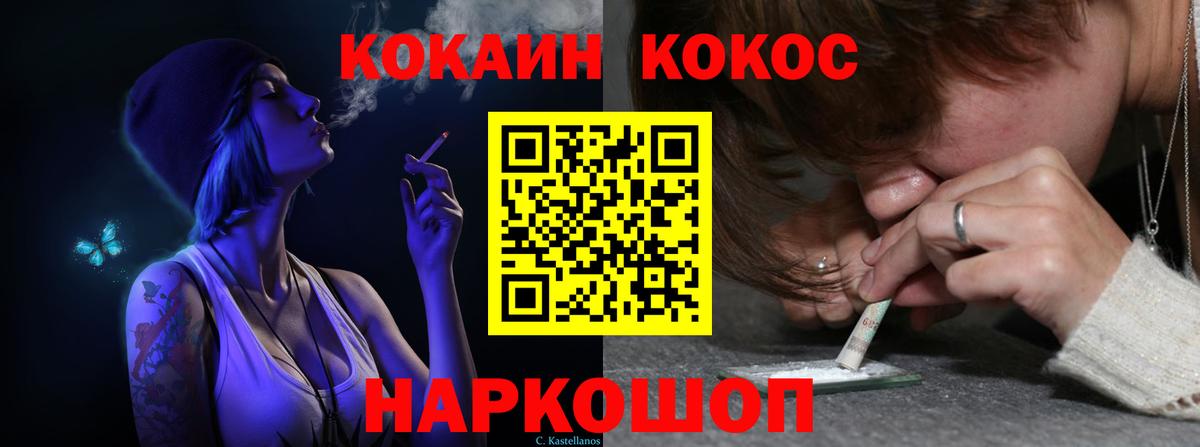 Сухой Лог  Кокаин  Вход с VPN  Кокаин Эквадор 