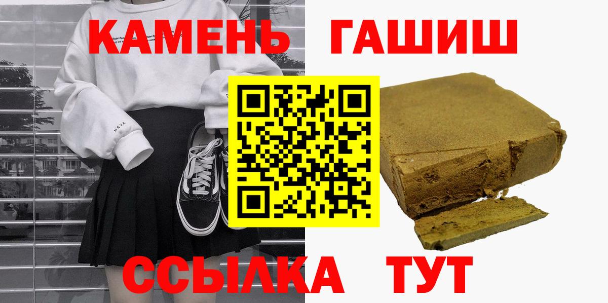 Гашиш  Вход с VPN  сколько стоит  Сухой Лог  Гашиш Premium  Гашиш Изолятор 