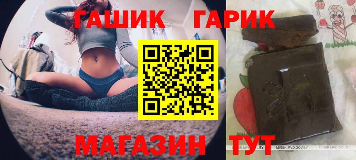 ГАШИШ убойный Сухой Лог
