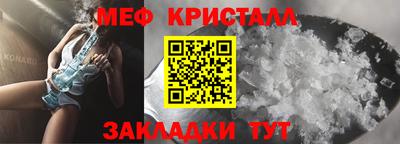 таблы Партизанск
