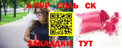 таблы Партизанск