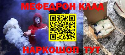 мефедрон мука Первоуральск
