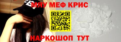таблы Партизанск