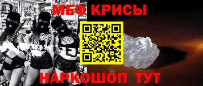 мефедрон мука Первоуральск