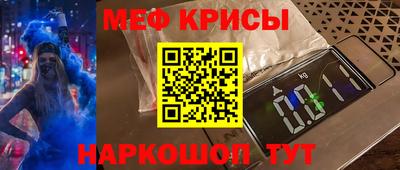 мефедрон мука Первоуральск