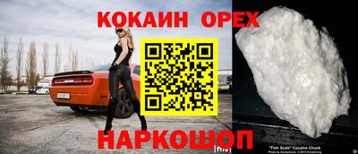 таблы Партизанск
