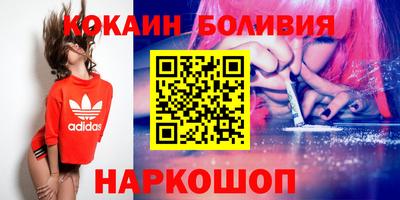 таблы Партизанск