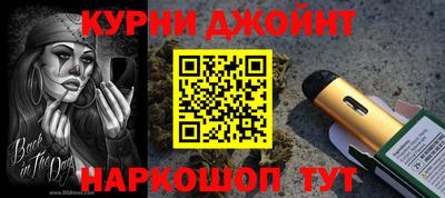 соль курить ск Пенза