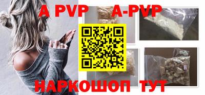 таблы Партизанск