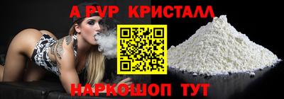 мефедрон мука Первоуральск