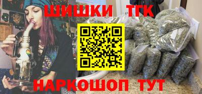 таблы Партизанск