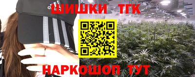 соль курить ск Пенза