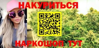соль курить ск Пенза