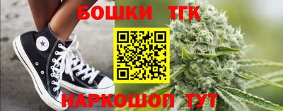 соль курить ск Пенза
