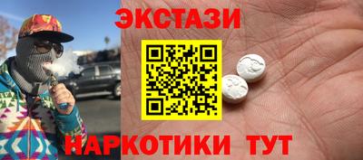 таблы Партизанск