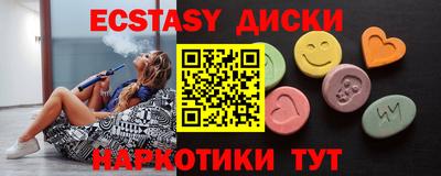 таблы Партизанск