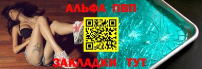 соль курить ск Пенза