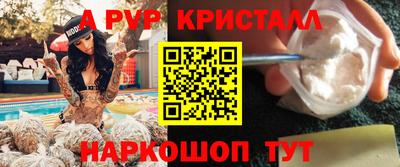 соль курить ск Пенза