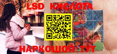 соль курить ск Пенза