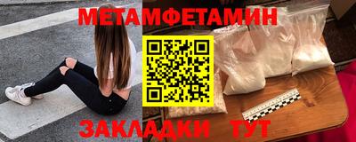 соль курить ск Пенза