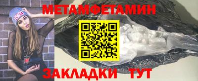 таблы Партизанск