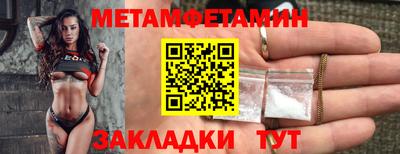 соль курить ск Пенза