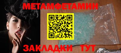 мефедрон мука Первоуральск
