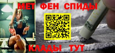 таблы Партизанск