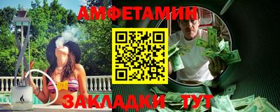 таблы Партизанск
