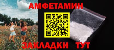 таблы Партизанск