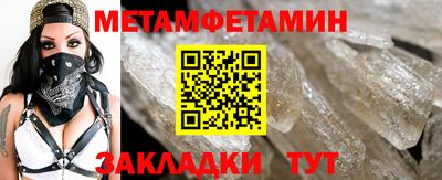 мефедрон мука Первоуральск