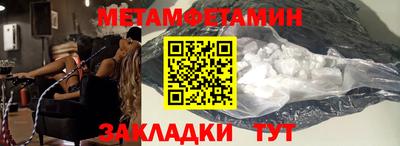 таблы Партизанск
