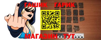 соль курить ск Пенза