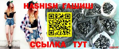 таблы Партизанск