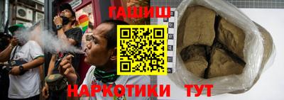 соль курить ск Пенза
