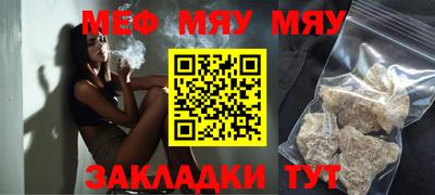 соль курить ск Пенза