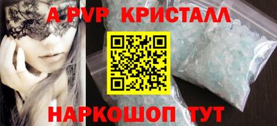 мефедрон мука Первоуральск