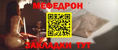 мефедрон мука Первоуральск