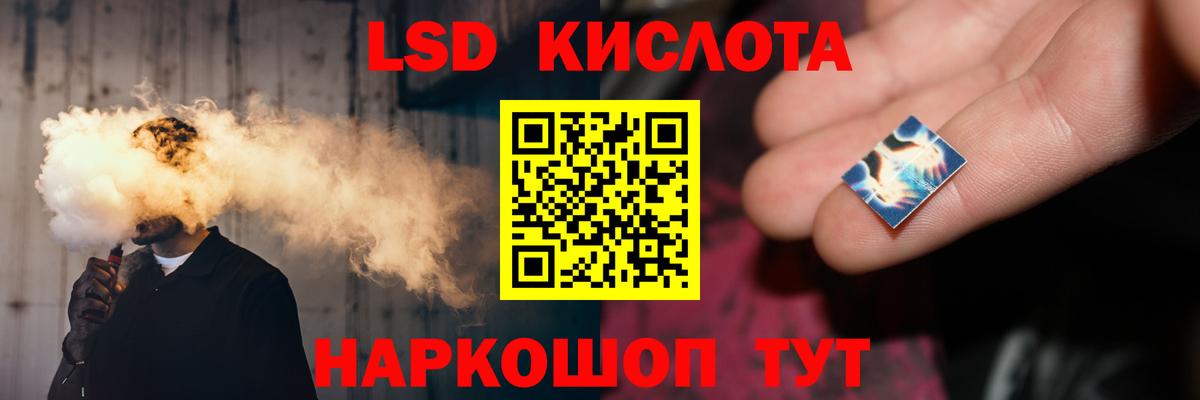 LSD-25 экстази кислота Сухой Лог