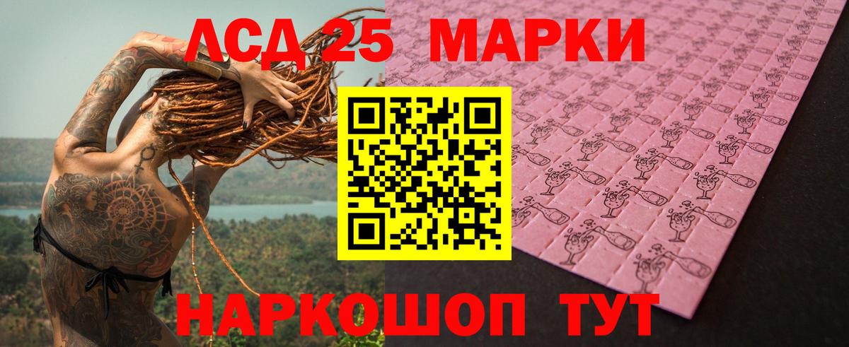 Сухой Лог  LSD-25 экстази ecstasy  ЛСД экстази кислота  ЛСД экстази  Вход с VPN 