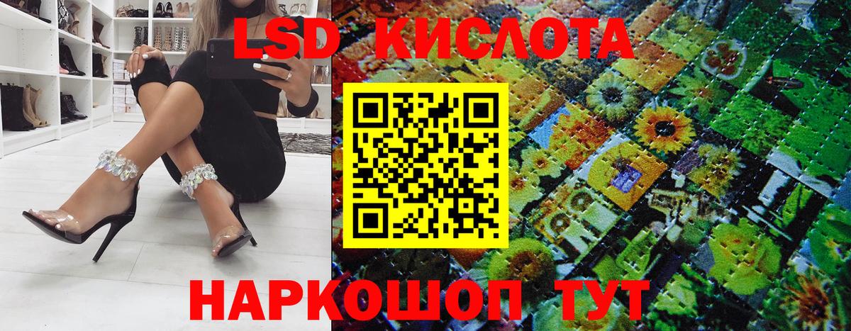 Наркотические марки 1,8мг Сухой Лог