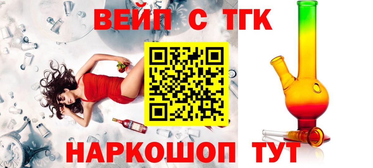 Сухой Лог  Дистиллят ТГК гашишное масло  МЕГА вход  ТГК Wax  Вход с VPN 